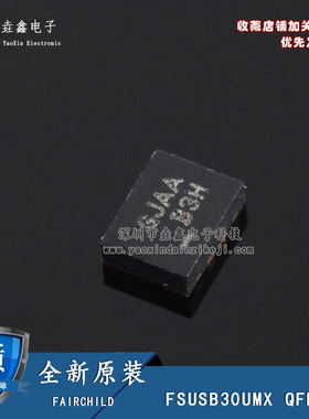 FSUSB30UMX GJ UMLP-10L USB2.0开关IC 全新原装现货 可直拍 QFN