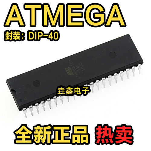 直插8位微控制器MCU32KB
