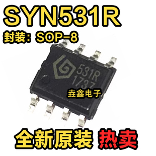 全新正品 SYN531R 贴片SOP8 300MHz至450MHz ASK接收器 现货