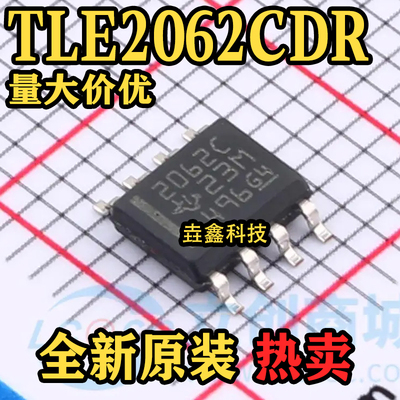 SOP-8封装EET输入运放芯片