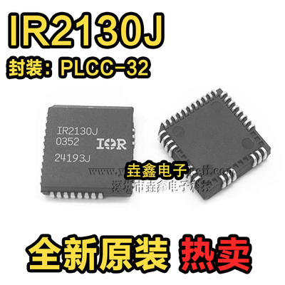 三相桥驱动器芯片现货