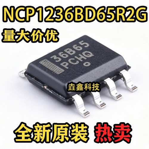 36B65封装SOIC-7AC-DC控制器