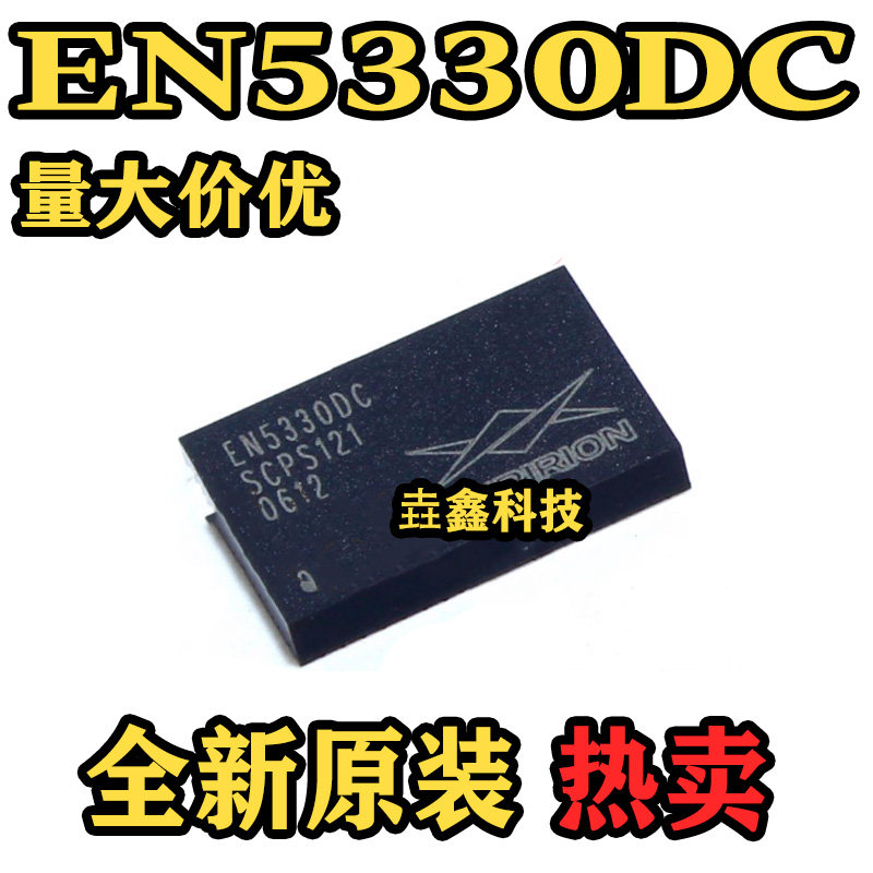 EN5330DC编程器芯片IC