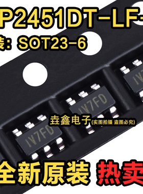 全新原装进口 MP2451DT-LF-Z MP2451 丝印:IV7 36V0.6A电源稳压器