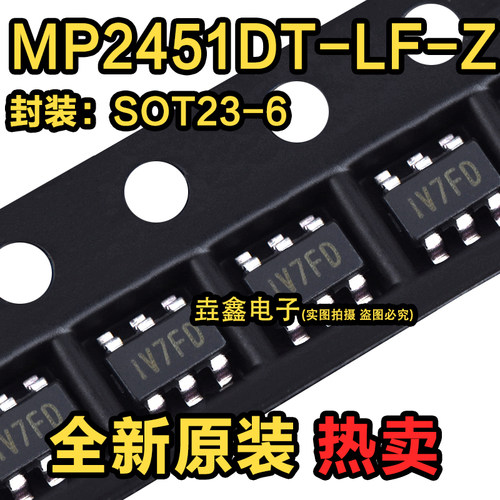 丝印IV736V0.6A电源稳压器