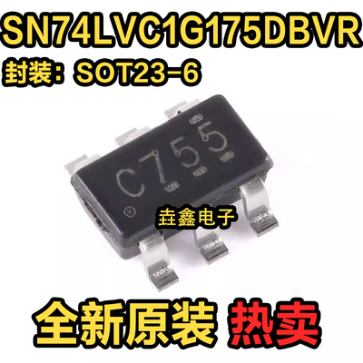 SOT-23-6单路D型触发器芯片