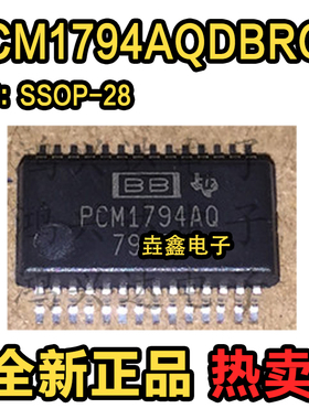 PCM1794AQDBRQ1 PCM1794AQ SSOP28 芯片进口原装