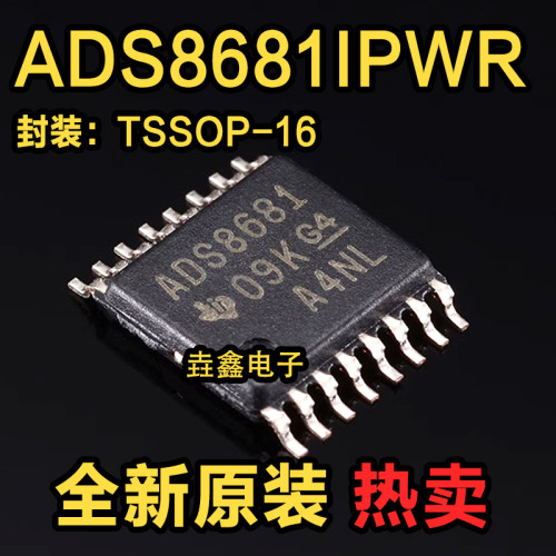 模数转换器芯片封装TSSOP16