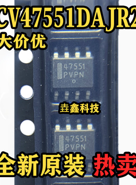 全新原装 NCV47551DAJR2G SOP-8封装 线性稳压器芯片