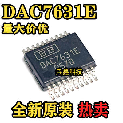 数模转换器芯片封装SSOP20