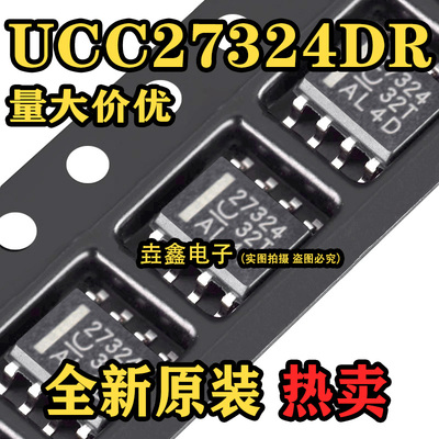 双4A高速低侧电源MOSFET驱动器