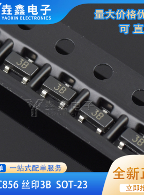 整盘价 BC856B BC856 丝印3B SOT-23 PNP -65V/0.1A 贴片三极管