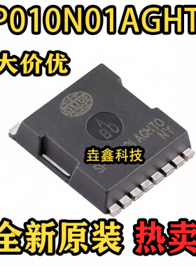 全新原装 SP010N01AGHTO TOLL 场效应管芯片 正品 热卖可直接拍买