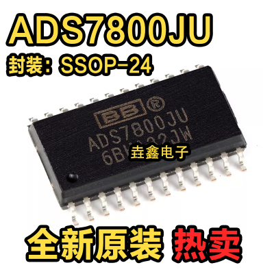 12位ADC模数转换器封装SOP24