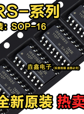 IRS2092 21858 20954 20955 20956 20957 20965 S STRPBF SOP16