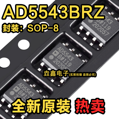 SOP816位DAC数模转换器