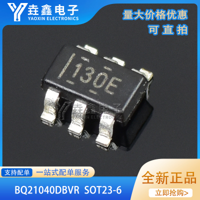 0.8A锂电池充电器芯片