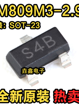 LM809M3-2.93 LM809M3X-2.93/NOPB 电压监控器 SOT23-3 全新原装
