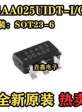 原装正品 24AA025UIDT-I/OT SOT-23-6 2Kb I2C串行EEPROM芯片