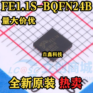 FE1.1S-BQFN24B 封装QFN 丝印FE1.1S 分流器IC芯片 原装正品 热卖