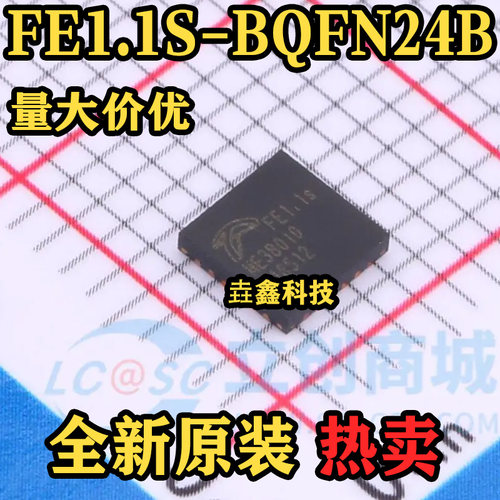 FE1.1S-BQFN24B分流器IC芯片