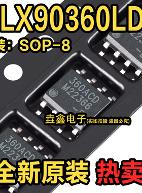 全新正品 角度位置传感器芯片MLX90360LDC-ACD-000-RE/ 360ACD
