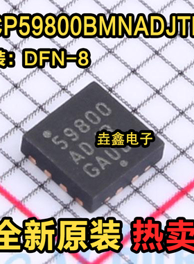 NCP59800BMNADJTBG 线性稳压器 - 正 可调式 1 输出 1A 8-DFN