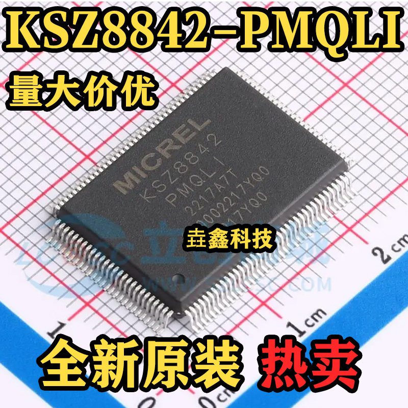 KSZ8842-PMQLI 封装PQFP-128 丝印KSZ8842 以太网交换机 全新原装