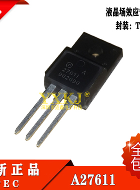 全新正品 A27611 A2761I A27G11 电视机电源开关管三极管 现货
