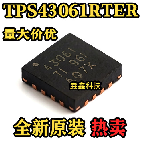 TPS43061RTER丝印43061芯片