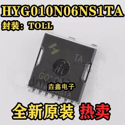 原装华羿贴片微场效应管