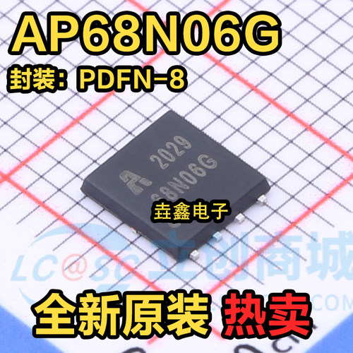 DFN(5x6)50A60VN沟道场效应管