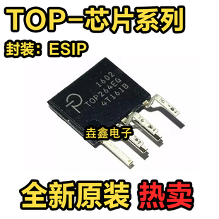 267 271 TOP262EG 270 269 268 266 265 264 TOP262EN 全新原装