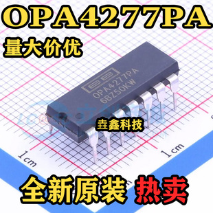 OPA4277PA 封装PDIP-14 丝印OPA4277PA 精密运放芯片 原装正品