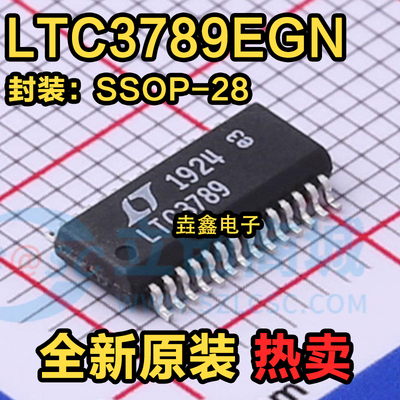 TSSOP28开关稳压器芯片