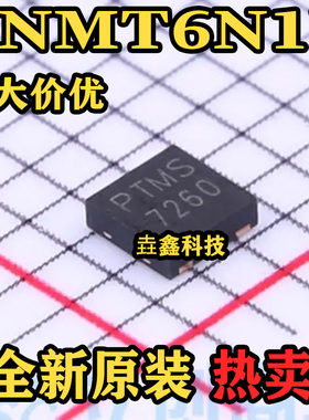 PNMT6N1B 封装DFN6 丝印PTMS 场效应管芯片 原装正品 热卖 可直拍