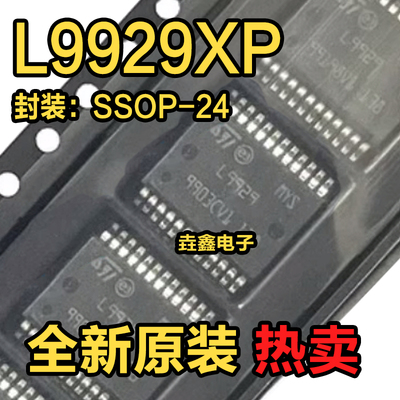 大乌龟汽车发动机电脑板