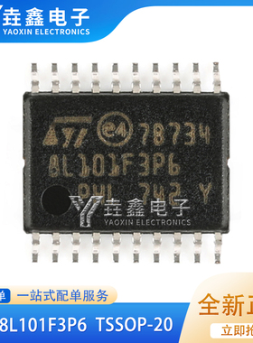STM8L101F3P6 TSSOP20 STM8L101K3T6 QFP32 STM32F101T8U6 QFN36
