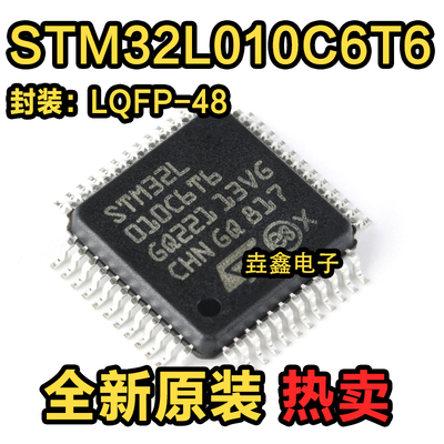 单片机MCU微控制器正品