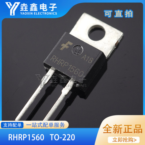 RHRP15601560快恢复二极管