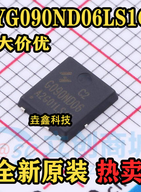 PDFN8L(5x6)场效应mos管