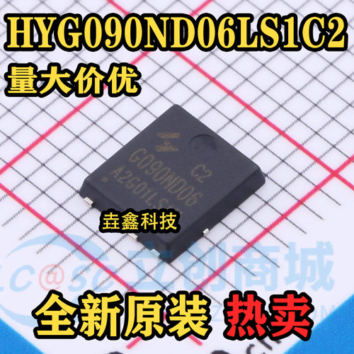 PDFN8L(5x6)场效应mos管