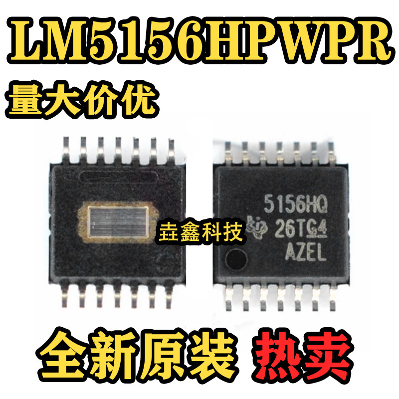 贴片HTSSOP14开关控制器芯片