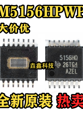 原装现货 LM5156HPWPR丝印51561H 贴片HTSSOP14开关控制器芯片