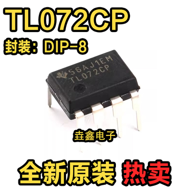 双运算放大器芯片JFET直插DIP8