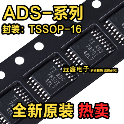 模数转换器ADC芯片数字转换器