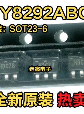全新正品 SY8292ABC 丝印HD 贴片SOT23-6 非同步降压芯片IC