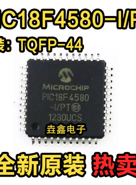 原装正品 PIC18F4580-I/PT PIC18F4580 QFP44 8位微控制器MCU芯片