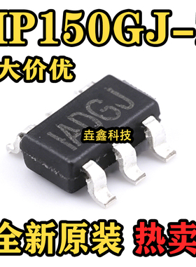 全新原装 MP150GJ-Z MP150 丝印IADGJ IADG SOT23-5 开关转换器IC