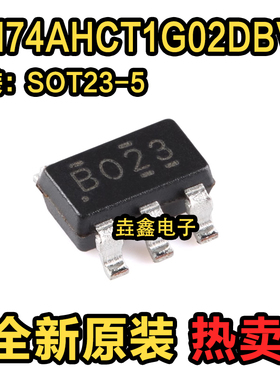 原装SN74AHCT1G02DBVR SOT-23-5 单路2输入正或非门 贴片逻辑芯片